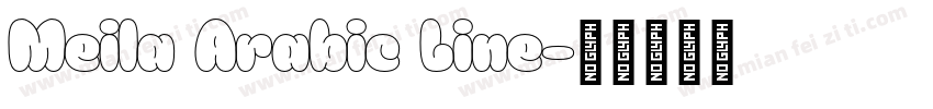Meila Arabic Line字体转换